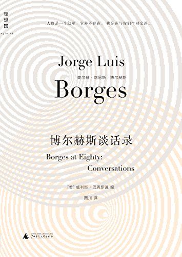 华夏神话：道士传奇，我当道士（校对版全本）