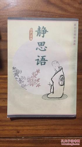 推荐书籍：天下霸唱、南派三叔、余华、刘慈欣、倪匡、蔡志忠作品集