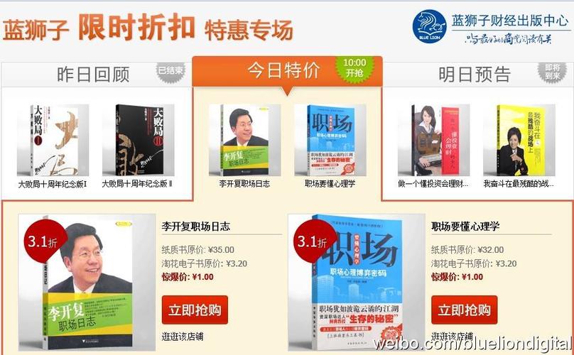 武术电子书PDF版