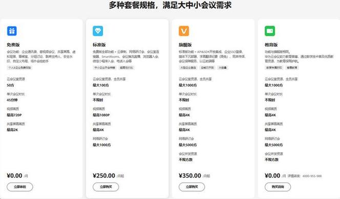 武术电子书PDF版