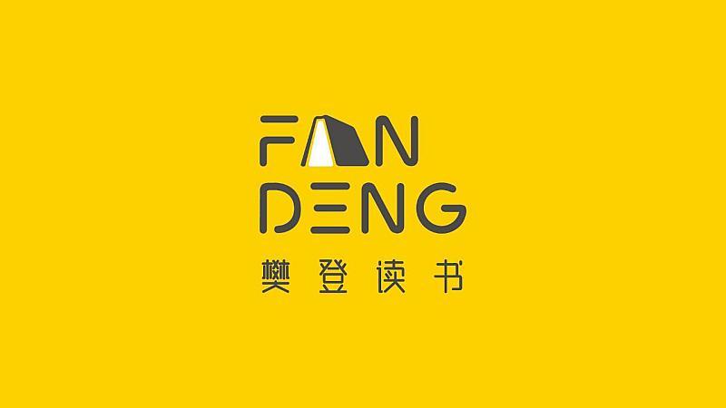 樊登读书会合集：2562份书籍，共141GB资源