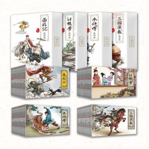 张作霖演义连环画全系列，经典收藏，高清分享