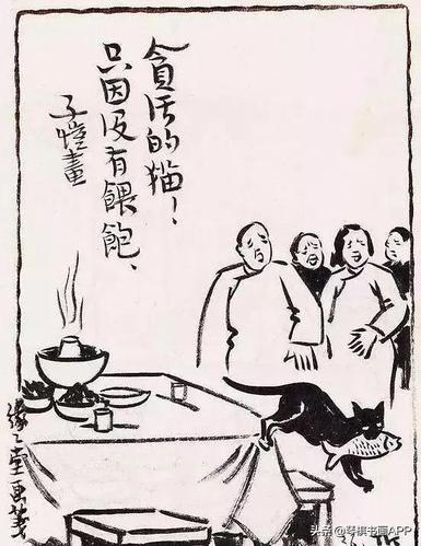 经典收藏：丰子恺的黑白漫画集（高清版）