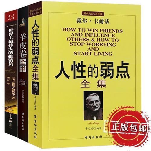 世界顶级畅销书高清分享