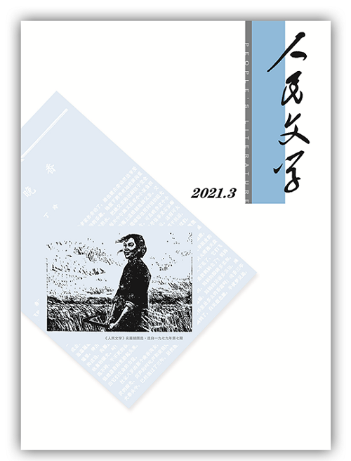 中信出版2020年度好书经济管理、人文社科、文学生活合集分享