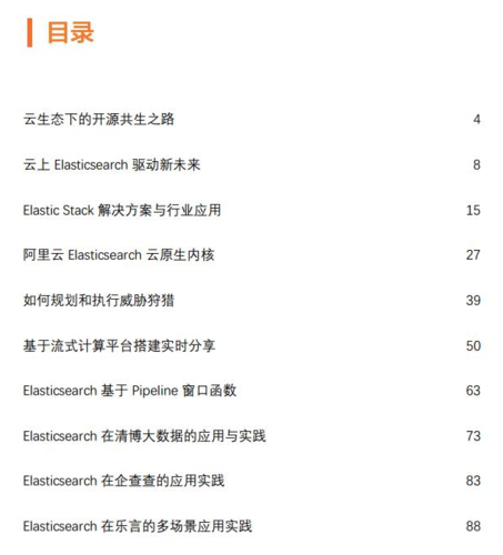 限时分享：武术电子书PDF扫描版