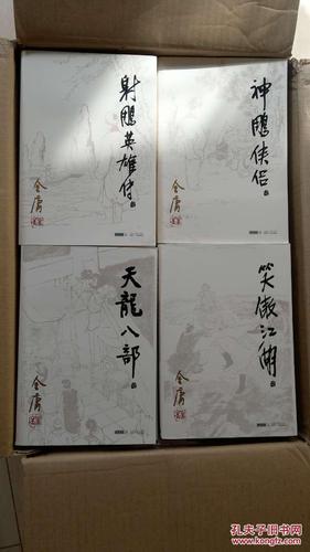 金庸小说《神雕侠侣》全系列高清分享