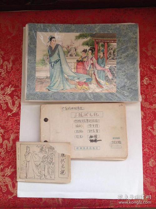 连环画《东游记》和《八仙神话》全系列，收藏并分享