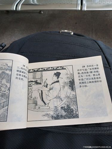 宫廷奇案连环画全系列，高清收藏分享