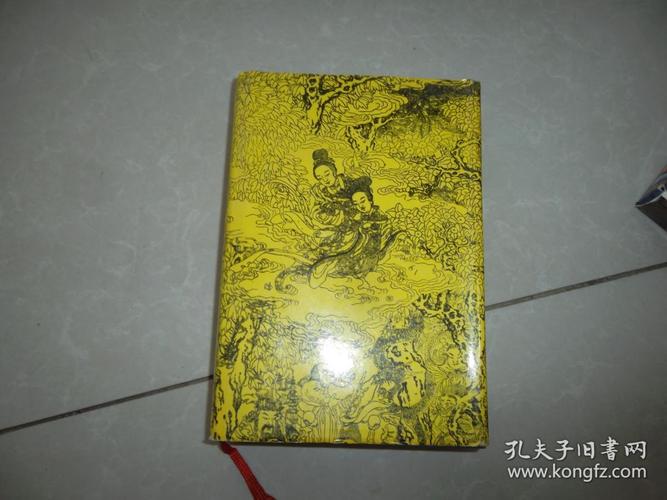 大佛顶首愣严经浅释