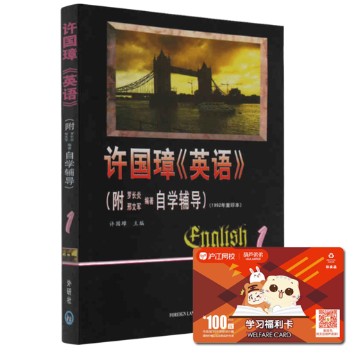 魔鬼训练营内部教材