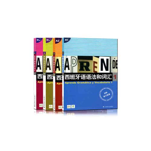 魔鬼训练营内部教材