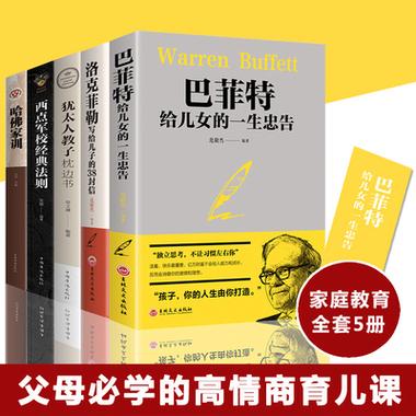 经典畅销书《世界文明史》-收藏分享