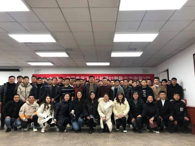 怎样带好的团队：总裁内部课