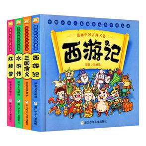 高清收藏连环画《钟馗全传》全系列，欢迎分享