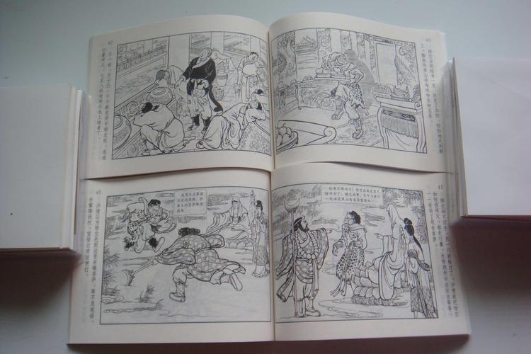 动画连环画《西游记》-20本高清连环画，免费分享