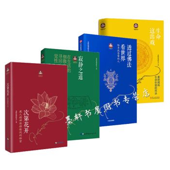 希阿荣博堪布经典套装