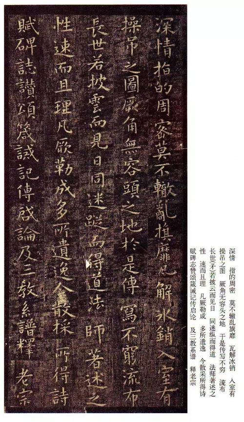 珍藏经典：中华大藏经106卷，佛经高清分享