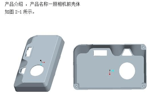 中国模具设计大典