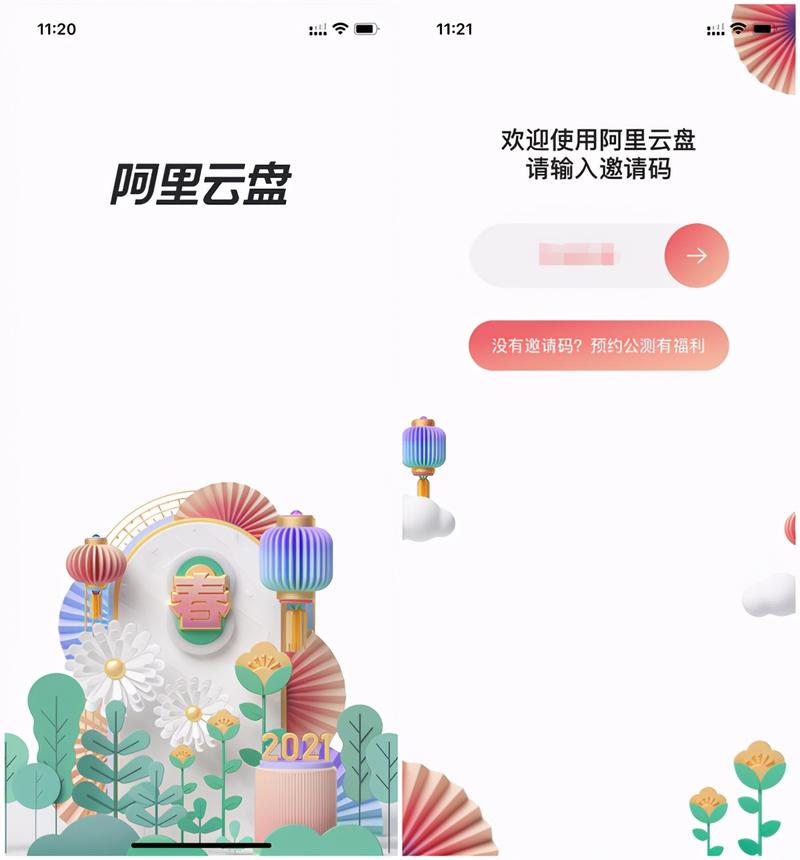 阿里云盘分享：中国禅宗全书1-100册PDF版本