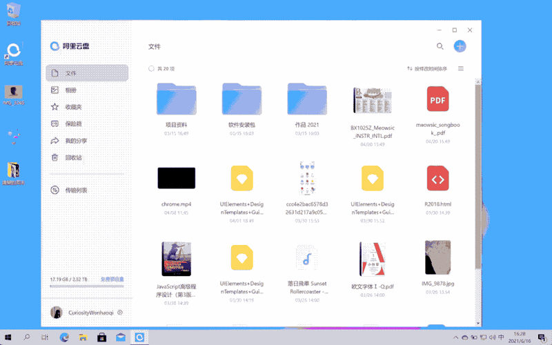 阿里云盘分享：中国禅宗全书1-100册PDF版本