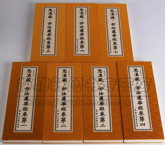 佛教入门全系列17册