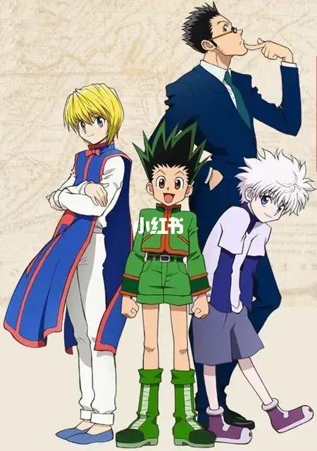 全职猎人35集高清连环画经典收藏分享