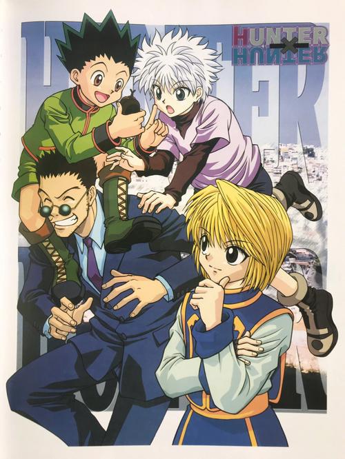 全职猎人35集高清连环画经典收藏分享