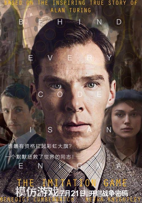 艾伦·巴管理人