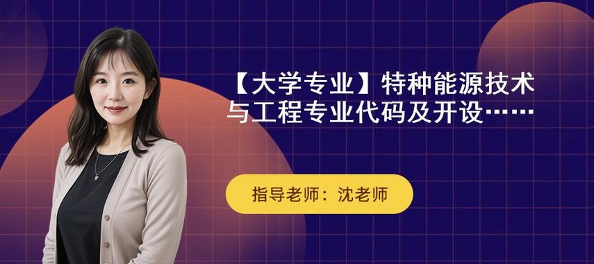 自动检测与转换技术