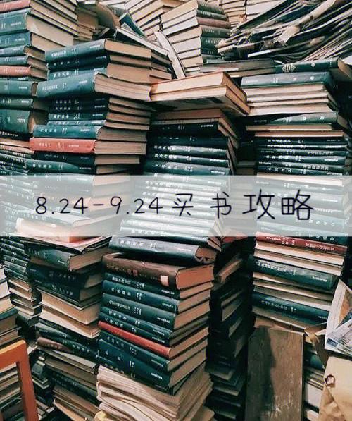 学校图书馆必备的一万本PDF格式图书大合集