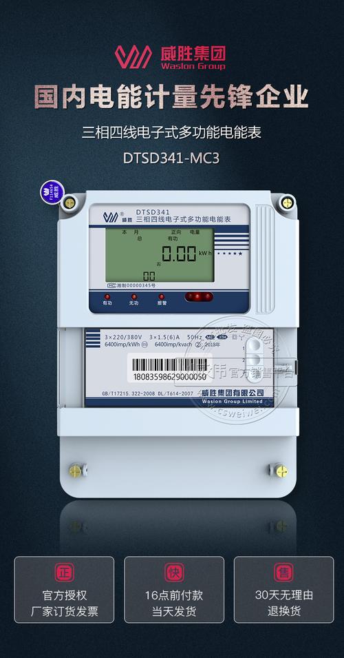 万用电表使用技巧60例（第2版）-李保宏（PDF）