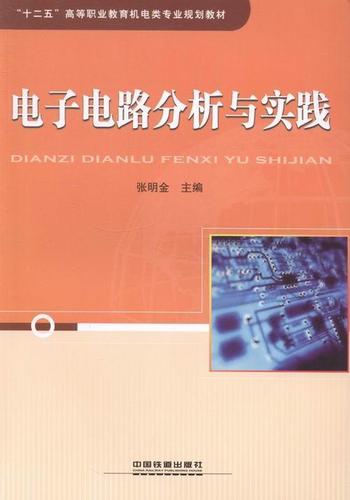 工业技术电子书籍