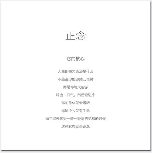 一行禅师文集：禅师的智慧言辞正念的奇迹：探索正念的神奇力量故道白云：白云禅师的故事与教诲佛陀之心：感悟佛陀的智慧与慈悲之心