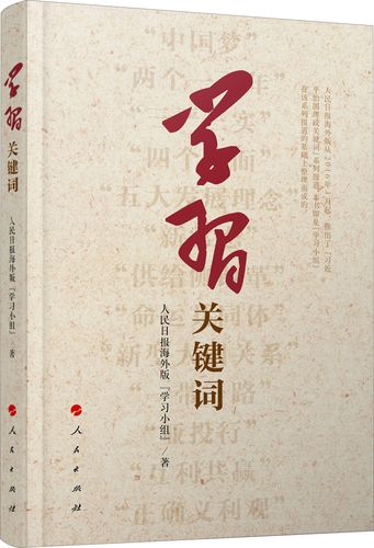 书籍合集：一套完整的书籍集合，包含多本相关的书籍。可以根据不同的主题、作者或系列来进行分类。适合喜欢阅读的人士，可以一次性购买多本书籍。全集：指某一作者或某一系列的所有作品的集合。一般来说，全集包含作者的全部作品或者某一系列的所有书籍。适合喜欢特定作者或系列的读胀娆可以一次性拥有全部作品。内容：指书籍中所包含的具体信息、知识或故事情节。内容可以涵盖各种主题，如小说、历史、科学、教育等。适合不同兴趣