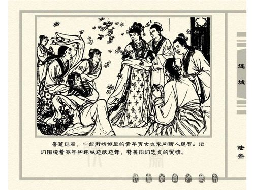 聊斋系列连环画大合集