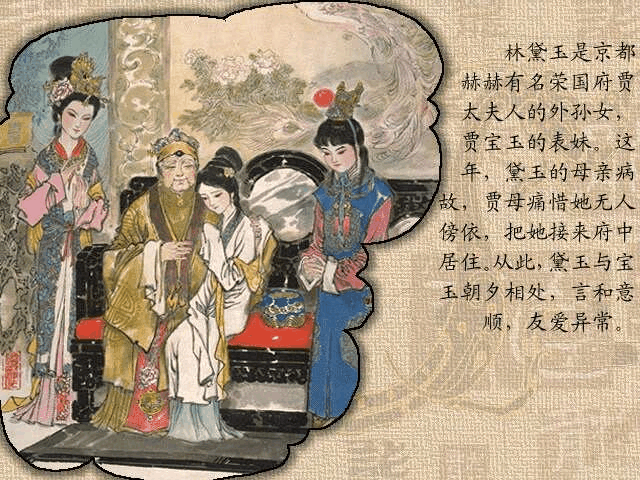 红楼梦连环画系列：高清分享