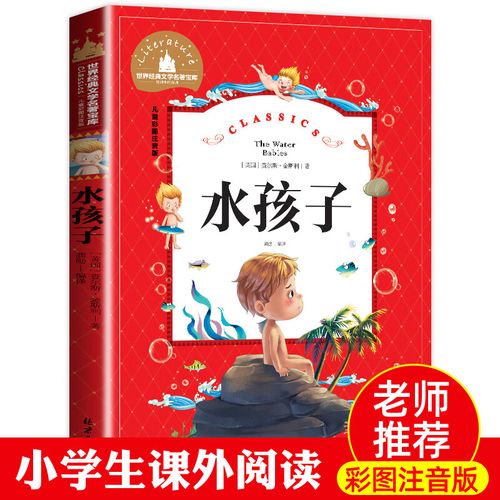 创世卓越电子书籍