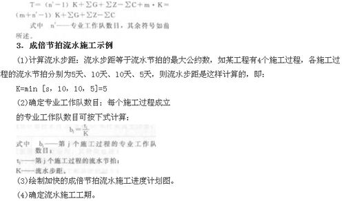 速查通：电气工程师计算公式