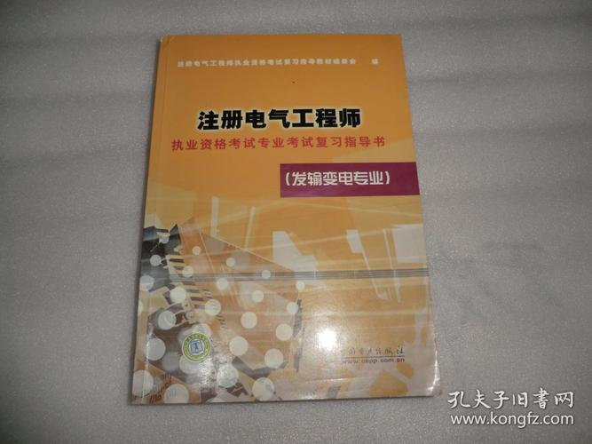 电子工程师必备的知识和技能