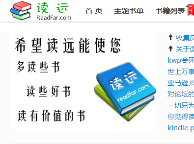 优质书籍下载站