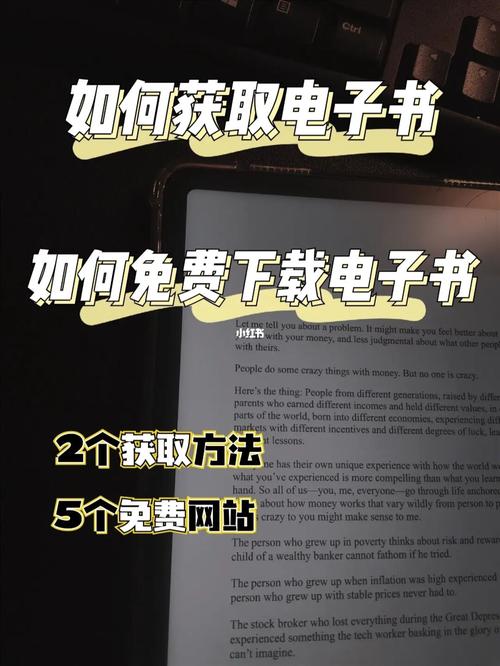 优质书籍下载站