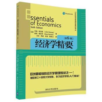 清华大学教材PDF出版社