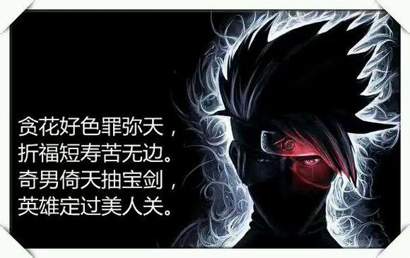 戒色书籍：正心正念，戒为良药，绝对收藏