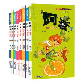 幽默大师：1986-2004年漫画期刊合集