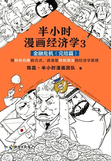 幽默大师：1986-2004年漫画期刊合集