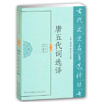 名家解读经典著作丛书