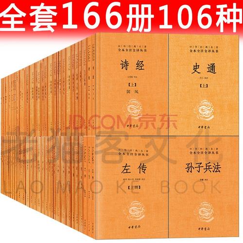 名家解读经典著作丛书