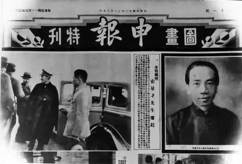 蒋介石的大事年谱