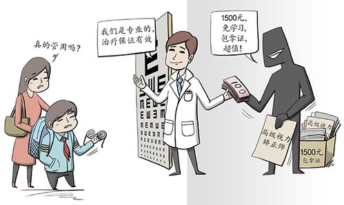 智商税:如何避免智商税，提高财务智商信息焦虑:缓解信息焦虑，保持心理健康智商陷阱:如何避免智商陷阱，提高决策能力